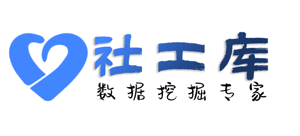 全民社工库西安宾馆开房记录